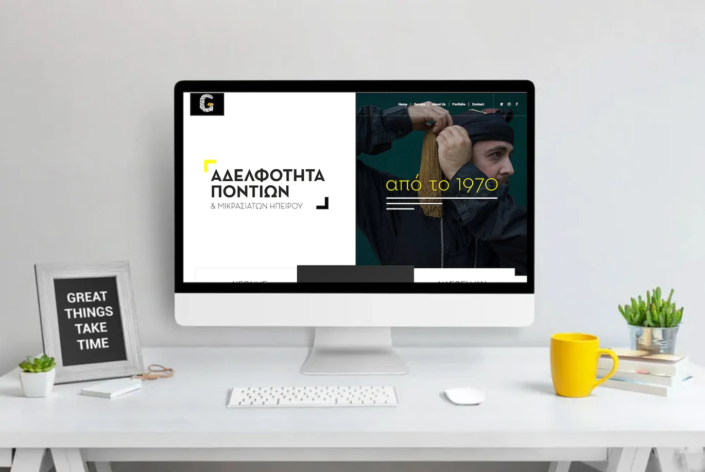 ADELFOTITA PONTION website design & development